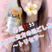 ヒメ日記 2025/10/30 14:20 投稿 きほ THE ESUTE 五反田店