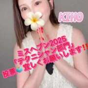 ヒメ日記 2025/10/31 20:32 投稿 きほ THE ESUTE 五反田店