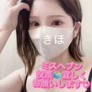 ヒメ日記 2025/11/02 15:20 投稿 きほ THE ESUTE 五反田店