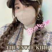 ヒメ日記 2025/11/11 06:29 投稿 きほ THE ESUTE 五反田店