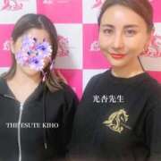 ヒメ日記 2025/11/11 11:50 投稿 きほ THE ESUTE 五反田店