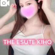 ヒメ日記 2025/11/12 13:50 投稿 きほ THE ESUTE 五反田店