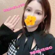 ヒメ日記 2025/11/27 16:10 投稿 きほ THE ESUTE 五反田店