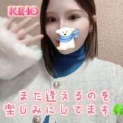 ヒメ日記 2025/12/06 11:30 投稿 きほ THE ESUTE 五反田店