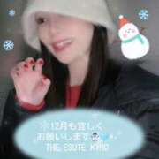 ヒメ日記 2025/12/10 09:40 投稿 きほ THE ESUTE 五反田店