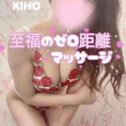 ヒメ日記 2025/12/28 09:30 投稿 きほ THE ESUTE 五反田店