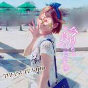 ヒメ日記 2025/11/09 11:47 投稿 きほ THE ESUTE 渋谷