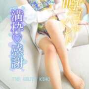 ヒメ日記 2025/11/09 14:57 投稿 きほ THE ESUTE 渋谷