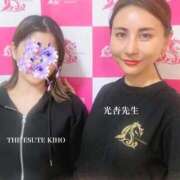 ヒメ日記 2025/11/11 11:37 投稿 きほ THE ESUTE 渋谷