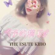 ヒメ日記 2025/11/20 19:21 投稿 きほ THE ESUTE 渋谷