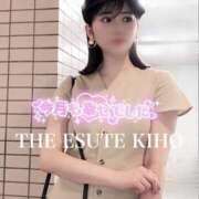 きほ 1月のお礼とご挨拶🌼 THE ESUTE 渋谷