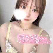 ヒメ日記 2025/12/11 00:28 投稿 あお【ゴールドアロー】 Arrows 苫小牧・千歳店