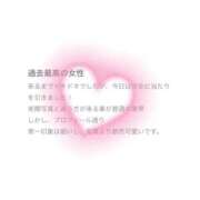 ヒメ日記 2026/03/04 23:18 投稿 れおん【プラチナアロー】 Arrows 苫小牧・千歳店