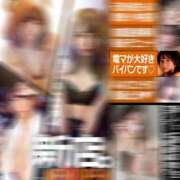 ヒメ日記 2025/06/16 10:08 投稿 なごみ【プラチナアロー】 Arrows 苫小牧・千歳店