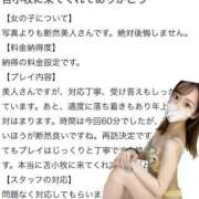 ヒメ日記 2025/06/21 18:08 投稿 なごみ【プラチナアロー】 Arrows 苫小牧・千歳店