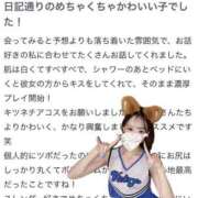 ヒメ日記 2025/07/05 10:08 投稿 なごみ【プラチナアロー】 Arrows 苫小牧・千歳店