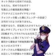 ヒメ日記 2025/07/05 15:13 投稿 なごみ【プラチナアロー】 Arrows 苫小牧・千歳店