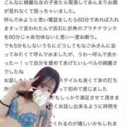 ヒメ日記 2025/07/05 16:08 投稿 なごみ【プラチナアロー】 Arrows 苫小牧・千歳店