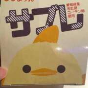 ヒメ日記 2026/02/23 15:28 投稿 きさら【ゴールドアロー】 Arrows 苫小牧・千歳店