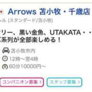 ヒメ日記 2025/06/09 12:28 投稿 みなみ【ゴールドアロー】 Arrows 苫小牧・千歳店