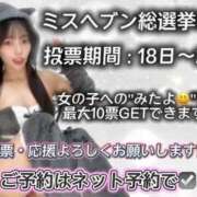 ヒメ日記 2025/11/17 12:08 投稿 みなみ【ゴールドアロー】 Arrows 苫小牧・千歳店