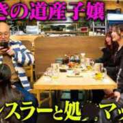 みなみ【ゴールドアロー】 お知らせ☑️ Arrows 苫小牧・千歳店