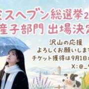 ヒメ日記 2026/09/26 12:48 投稿 みなみ【ゴールドアロー】 Arrows 苫小牧・千歳店