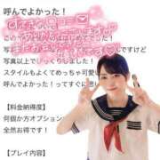 ヒメ日記 2025/07/05 10:48 投稿 ゆま【ゴールドアロー】 Arrows 苫小牧・千歳店