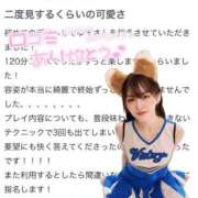 ヒメ日記 2025/07/24 22:18 投稿 ゆま【ゴールドアロー】 Arrows 苫小牧・千歳店