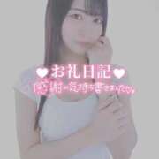 ヒメ日記 2025/08/23 12:08 投稿 ゆま【ゴールドアロー】 Arrows 苫小牧・千歳店