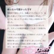 ヒメ日記 2026/02/16 10:58 投稿 てと【ゴールドアロー】 Arrows 苫小牧・千歳店