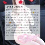 ヒメ日記 2026/03/11 11:13 投稿 てと【ゴールドアロー】 Arrows 苫小牧・千歳店