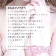 ヒメ日記 2026/03/11 11:28 投稿 てと【ゴールドアロー】 Arrows 苫小牧・千歳店