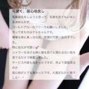 ヒメ日記 2026/03/23 20:22 投稿 てと【ゴールドアロー】 Arrows 苫小牧・千歳店