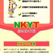 ヒメ日記 2025/11/16 02:18 投稿 みほの【シルバーアロー】 Arrows 苫小牧・千歳店