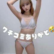 ヒメ日記 2025/06/21 04:18 投稿 りえる【ゴールドアロー】 Arrows 苫小牧・千歳店