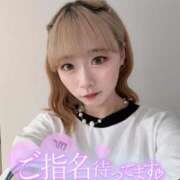 ヒメ日記 2025/06/30 15:10 投稿 りえる【ゴールドアロー】 Arrows 苫小牧・千歳店