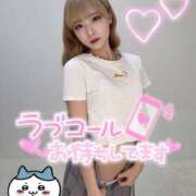 ヒメ日記 2025/07/10 11:28 投稿 りえる【ゴールドアロー】 Arrows 苫小牧・千歳店