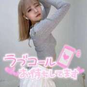 ヒメ日記 2025/08/05 05:33 投稿 りえる【ゴールドアロー】 Arrows 苫小牧・千歳店