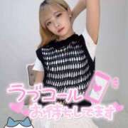 ヒメ日記 2025/08/12 20:52 投稿 りえる【ゴールドアロー】 Arrows 苫小牧・千歳店