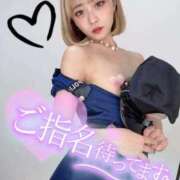 ヒメ日記 2025/11/17 16:48 投稿 りえる【ゴールドアロー】 Arrows 苫小牧・千歳店