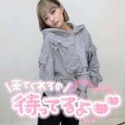 ヒメ日記 2026/01/16 21:35 投稿 りえる【ゴールドアロー】 Arrows 苫小牧・千歳店