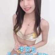 あれん【プラチナアロー】 待ってます♡ Arrows 苫小牧・千歳店