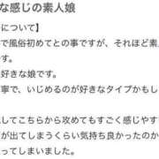 ヒメ日記 2025/07/14 22:46 投稿 うさみ 吉原ファーストレディ