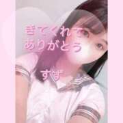 ヒメ日記 2025/06/14 07:21 投稿 すず マリン土浦本店