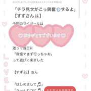 ヒメ日記 2025/06/17 19:01 投稿 すず マリン土浦本店