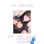 ヒメ日記 2025/07/05 08:41 投稿 すず マリン土浦本店