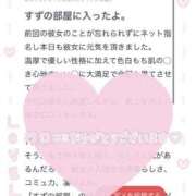 ヒメ日記 2025/07/08 20:21 投稿 すず マリン土浦本店
