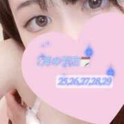 ヒメ日記 2025/07/22 12:29 投稿 すず マリン土浦本店