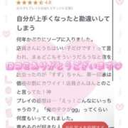 ヒメ日記 2025/08/10 19:51 投稿 すず マリン土浦本店